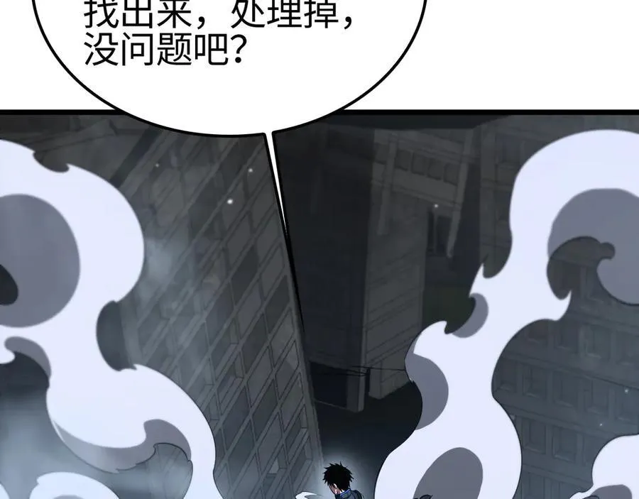 第12话 进阶！进阶！22