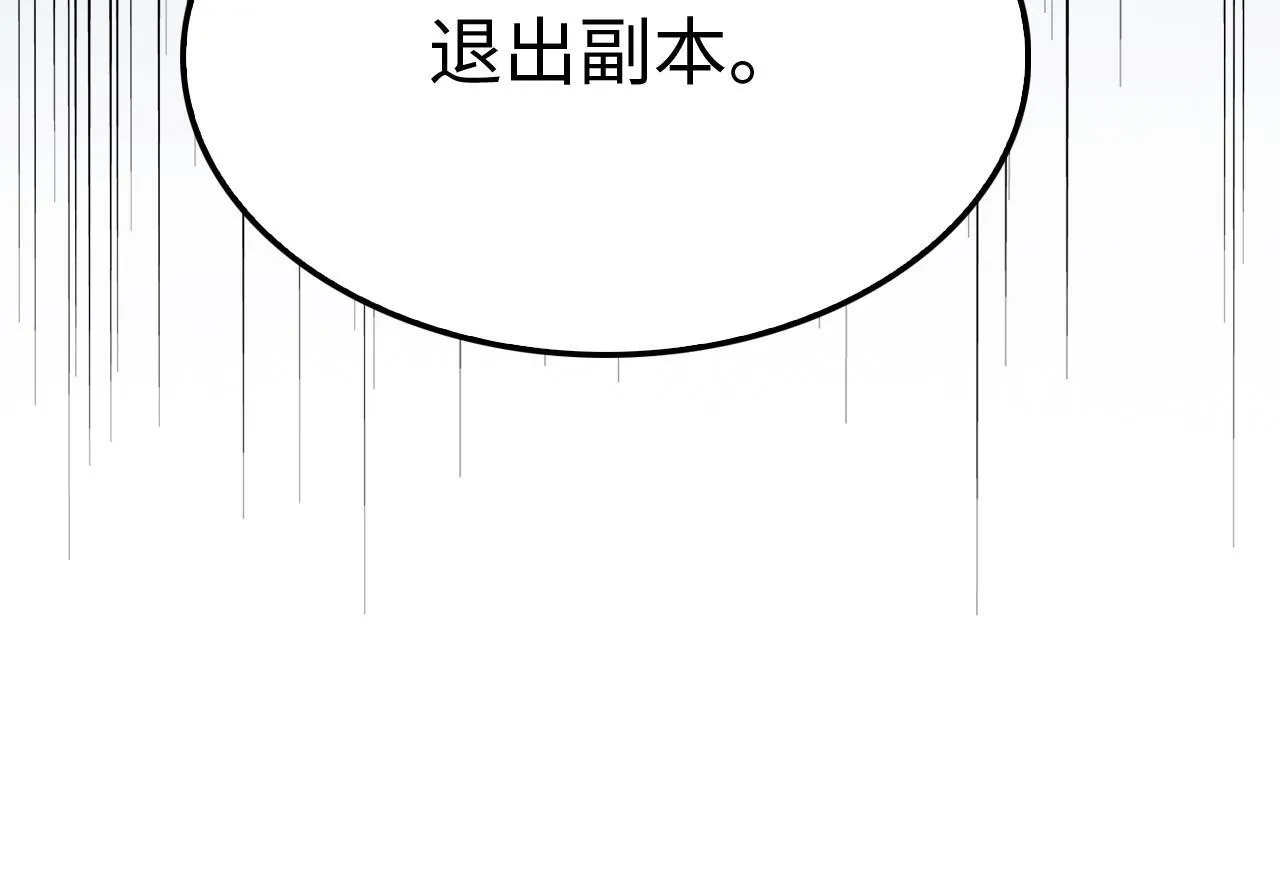 第4话 测试技能：剑流风暴170