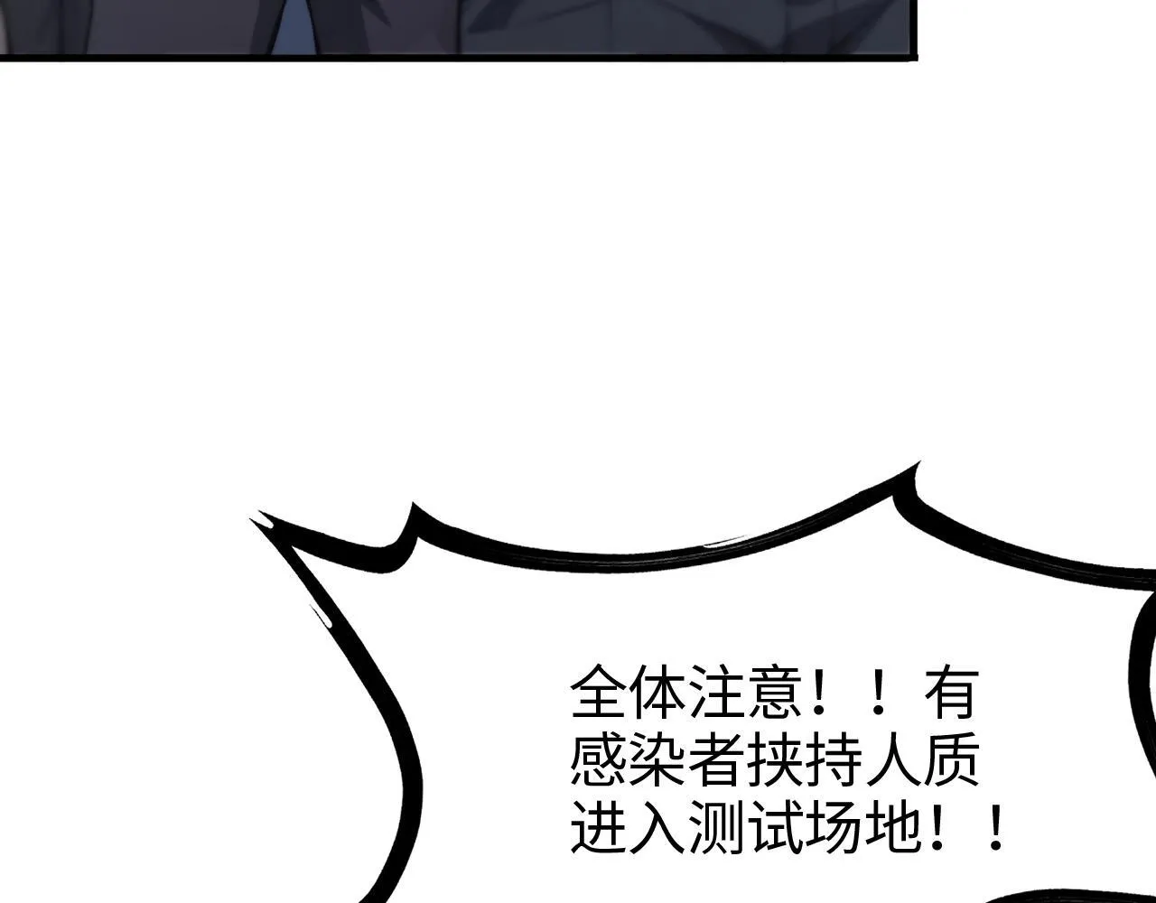 第1话 末日重生，剑神归来340