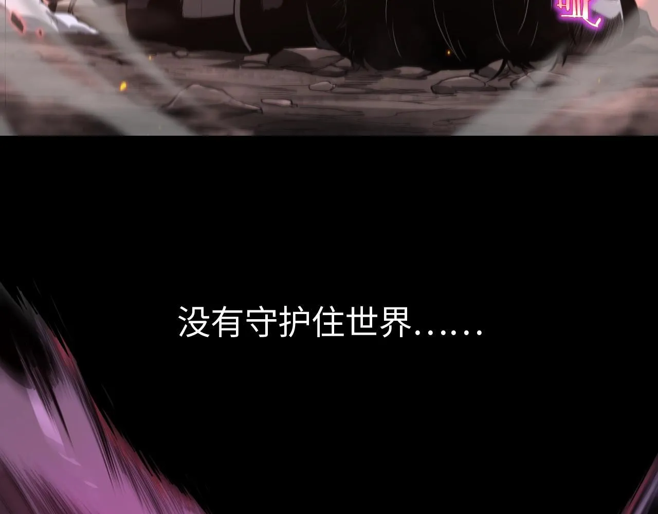 第1话 末日重生，剑神归来164