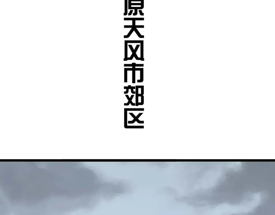 第7话 闯入无人区123