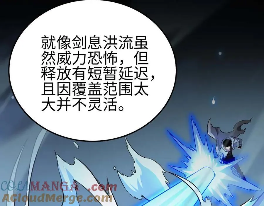 第7话 闯入无人区48
