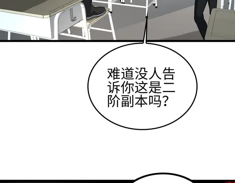 第9话 有挂有钱还任性153