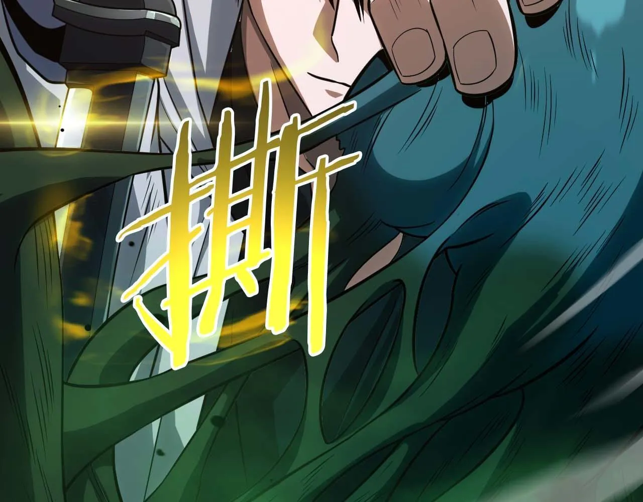 第6话 树妖的弱点131