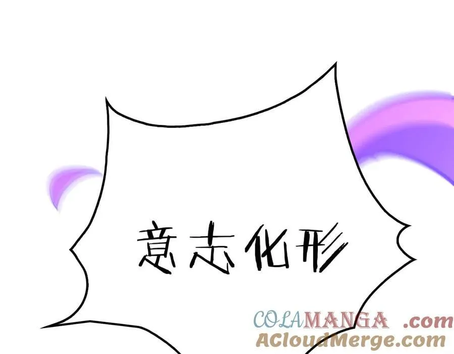 第15话 暗渡陈仓80