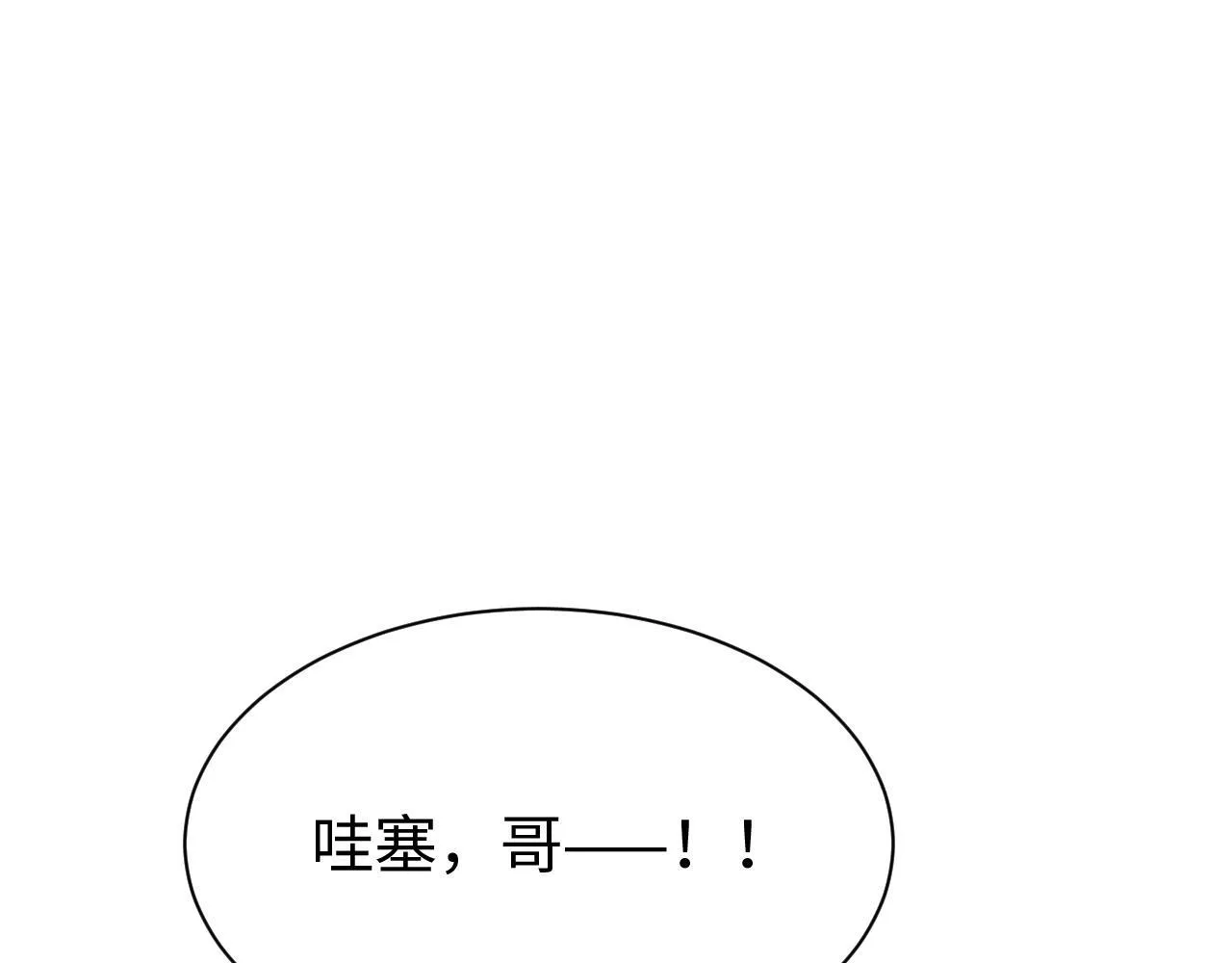 第3话 测试副本111