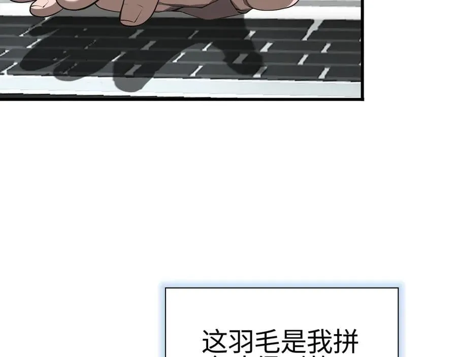 第14话 抢怪？得讨个说法！141