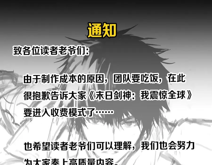 第9话 有挂有钱还任性189