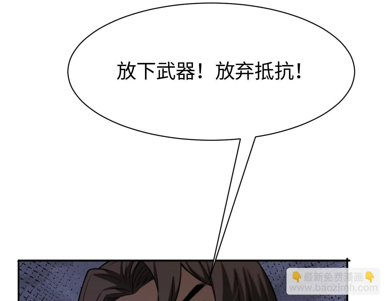 第1话 末日重生，剑神归来351