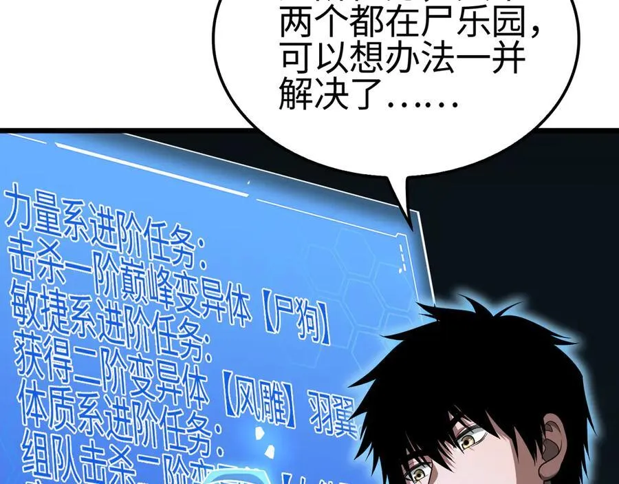 第13话 抢怪35