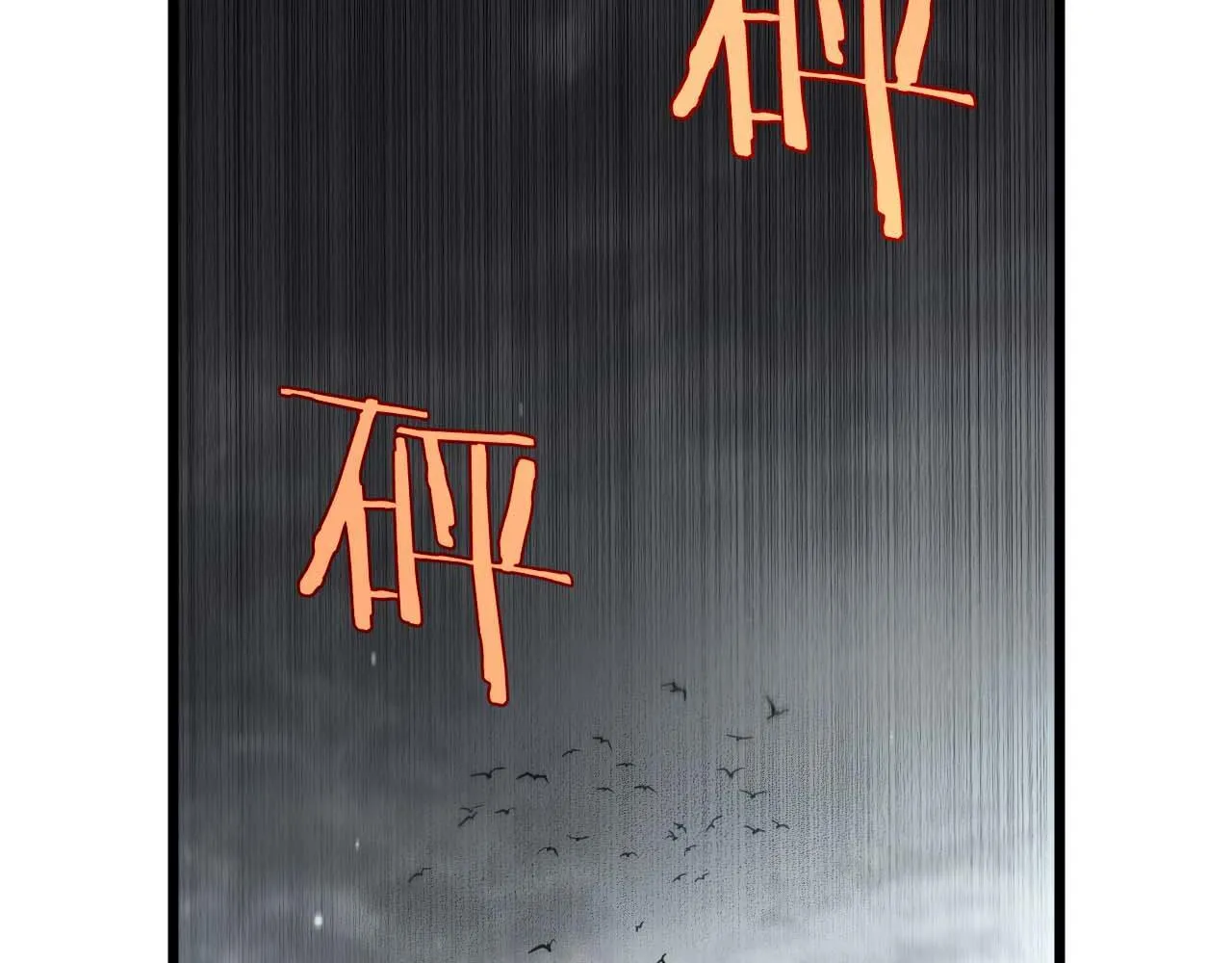 第5话 猎杀开始179