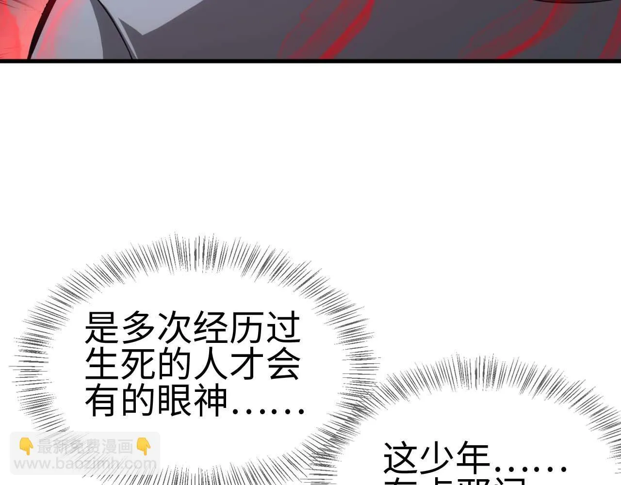 第5话 猎杀开始142