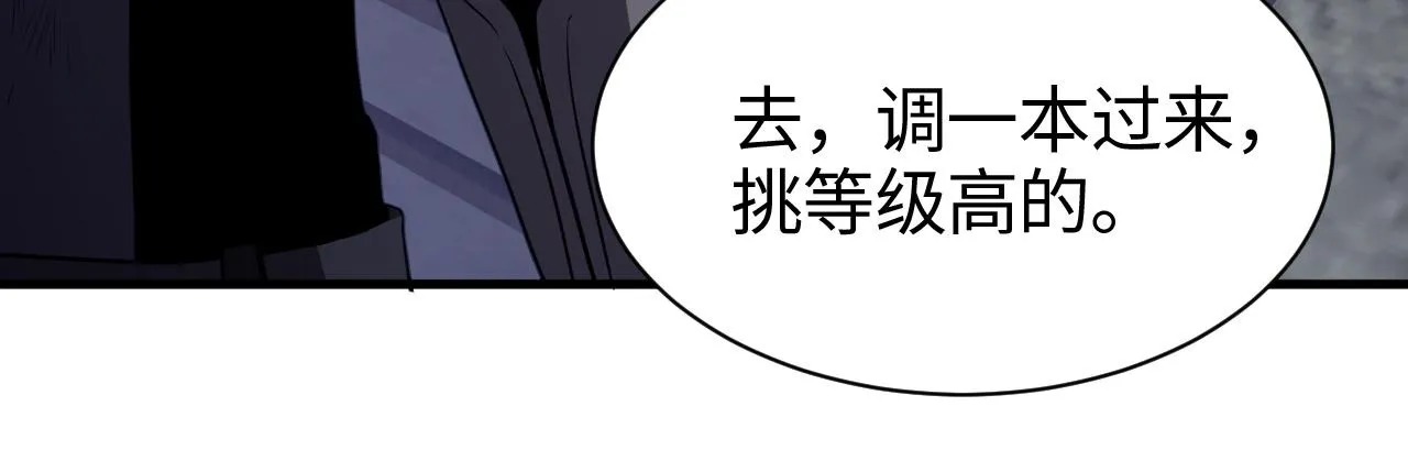 第3话 测试副本49