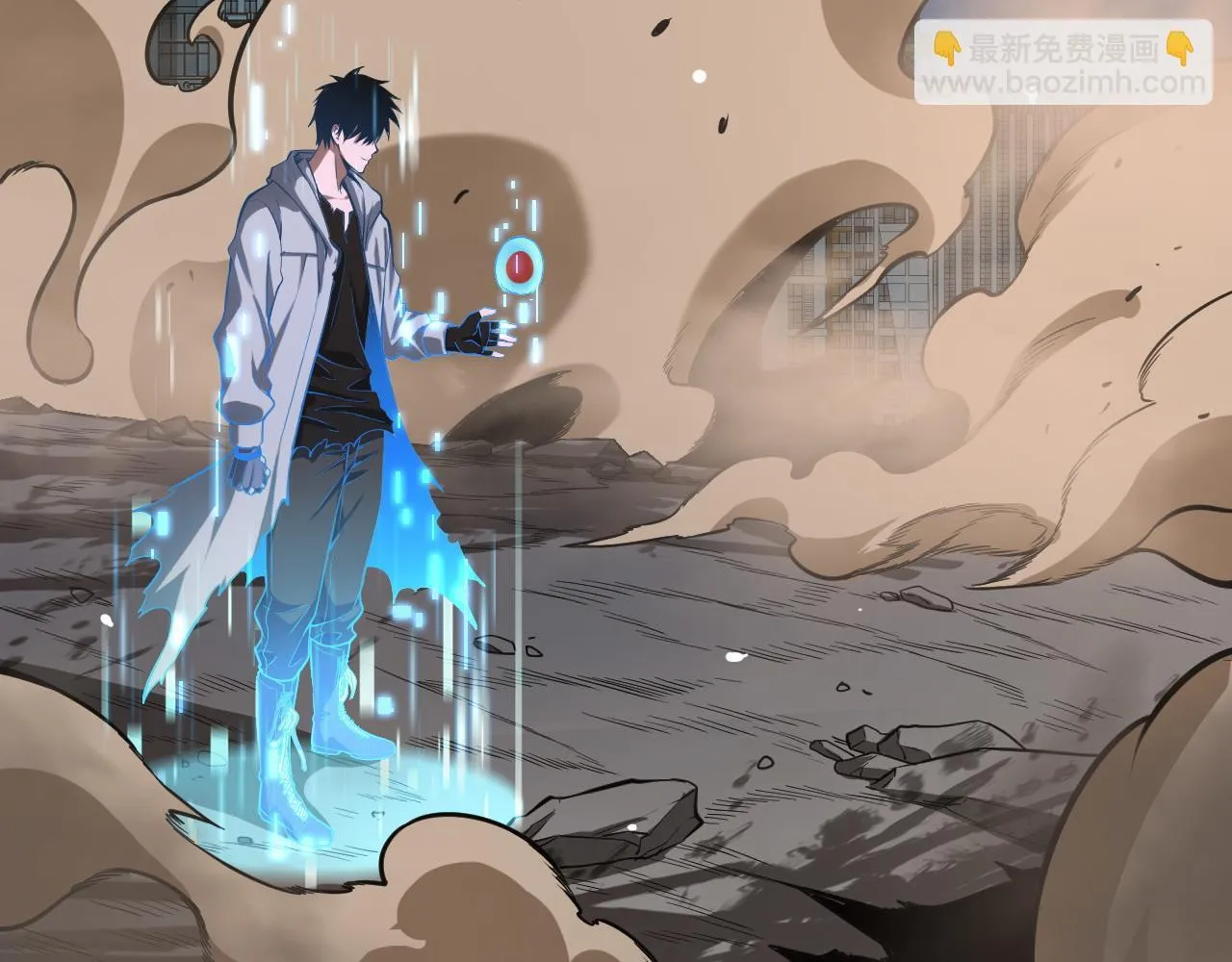 第4话 测试技能：剑流风暴167