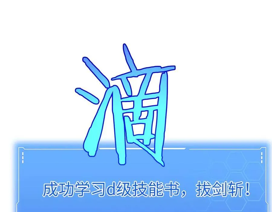 第7话 闯入无人区103