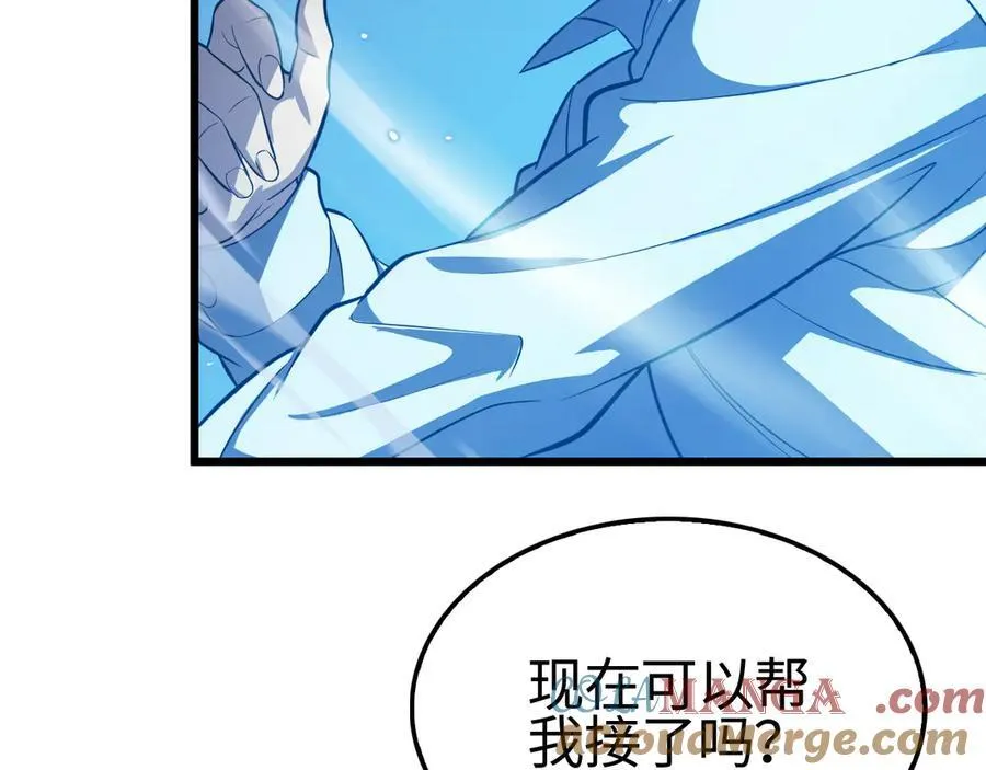 第12话 进阶！进阶！152