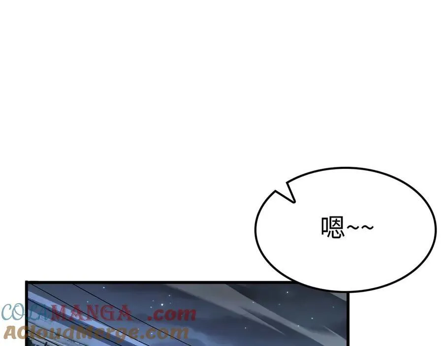 第7话 闯入无人区92