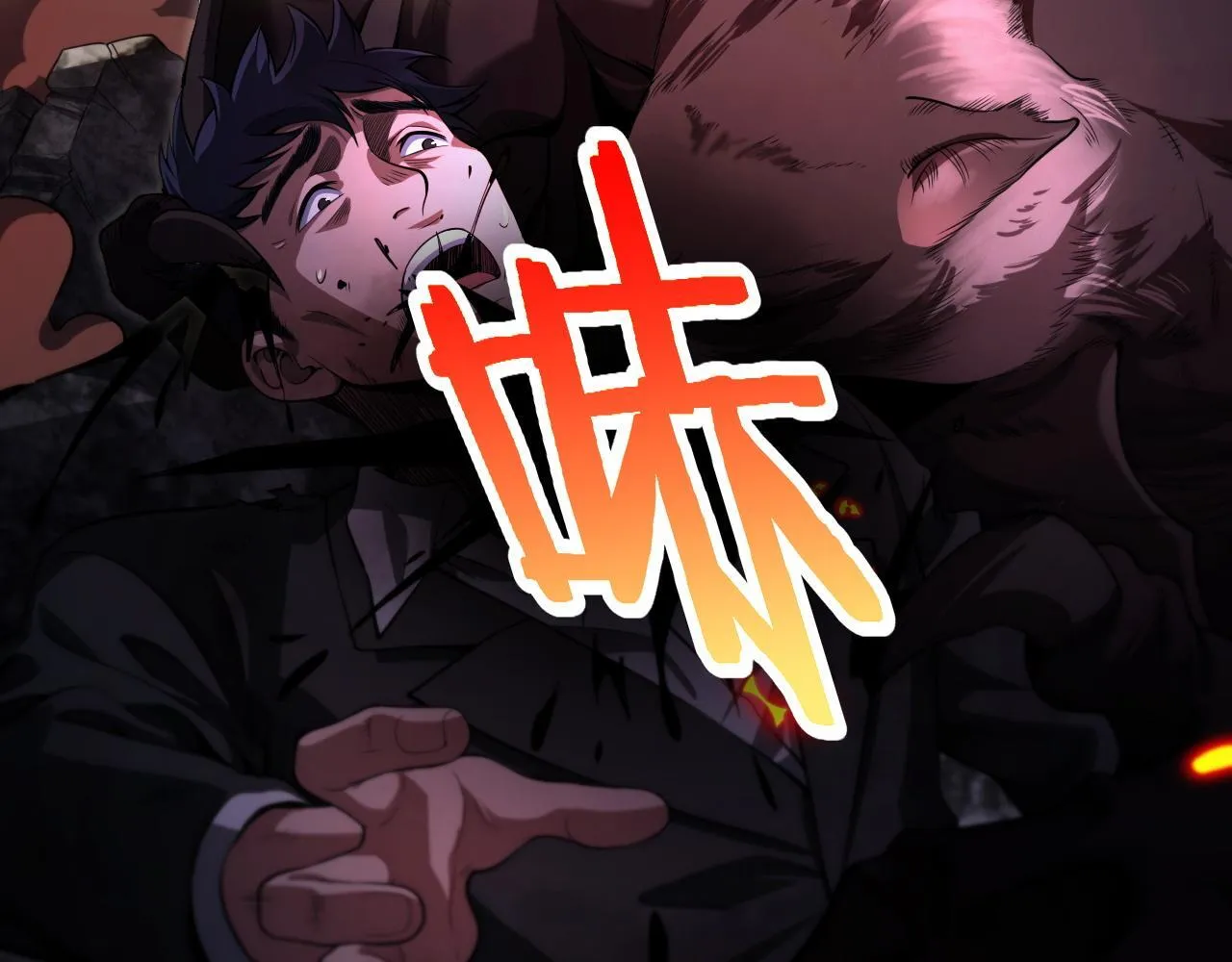 第1话 末日重生，剑神归来3