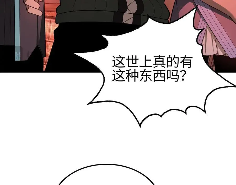 第15话 暗渡陈仓41