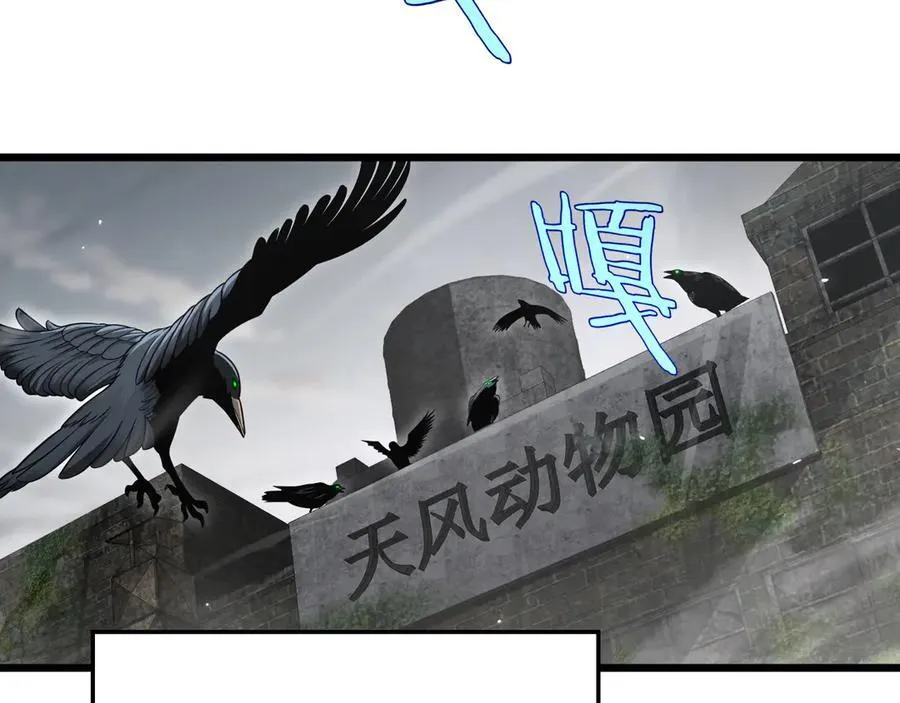 第13话 抢怪5