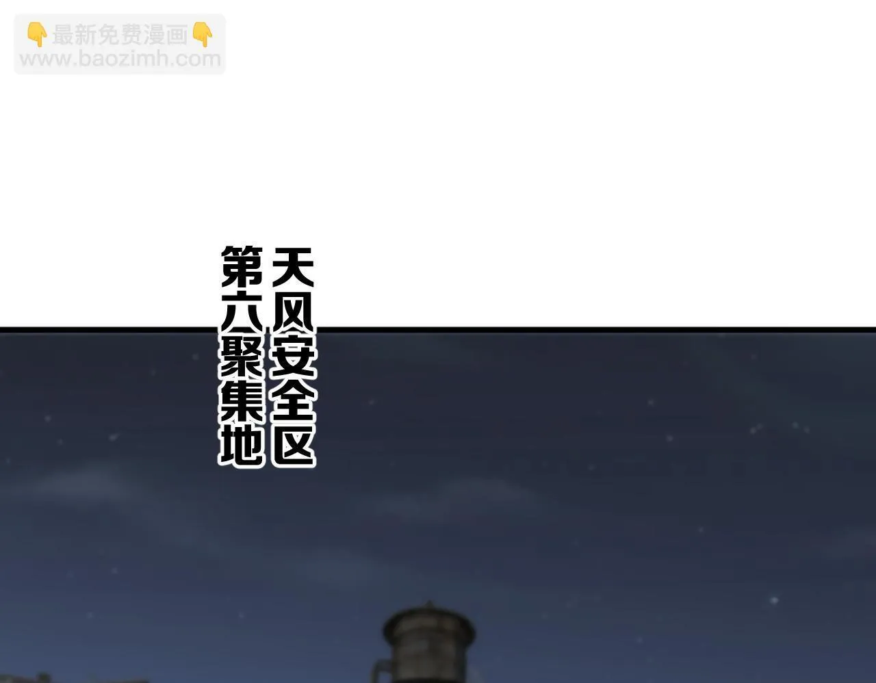 第3话 测试副本69