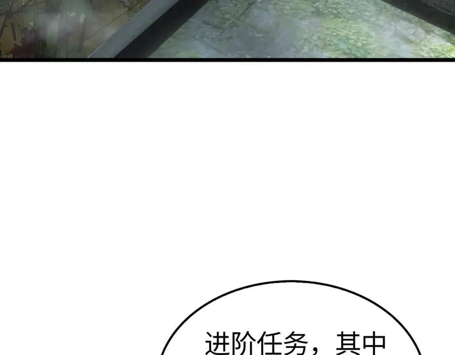 第13话 抢怪34
