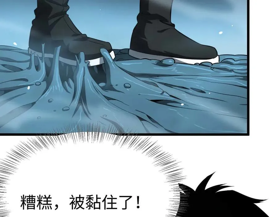 第7话 闯入无人区139