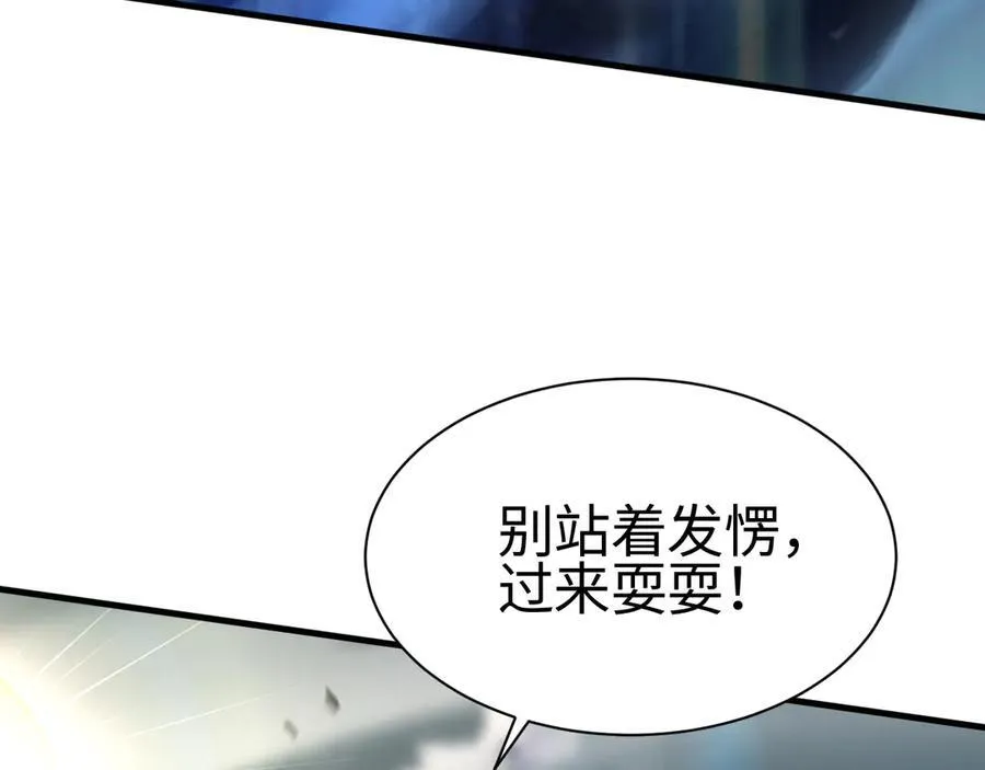第10话 借刀杀人！170