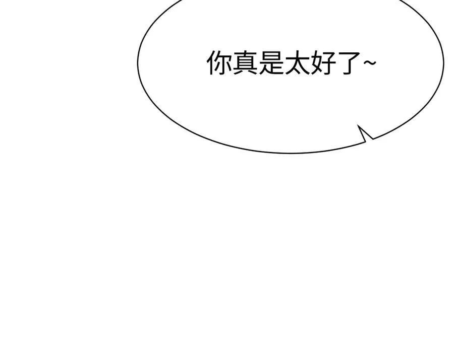第10话 借刀杀人！154