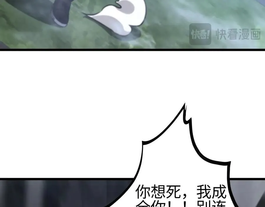 第11话 跟我玩儿？29
