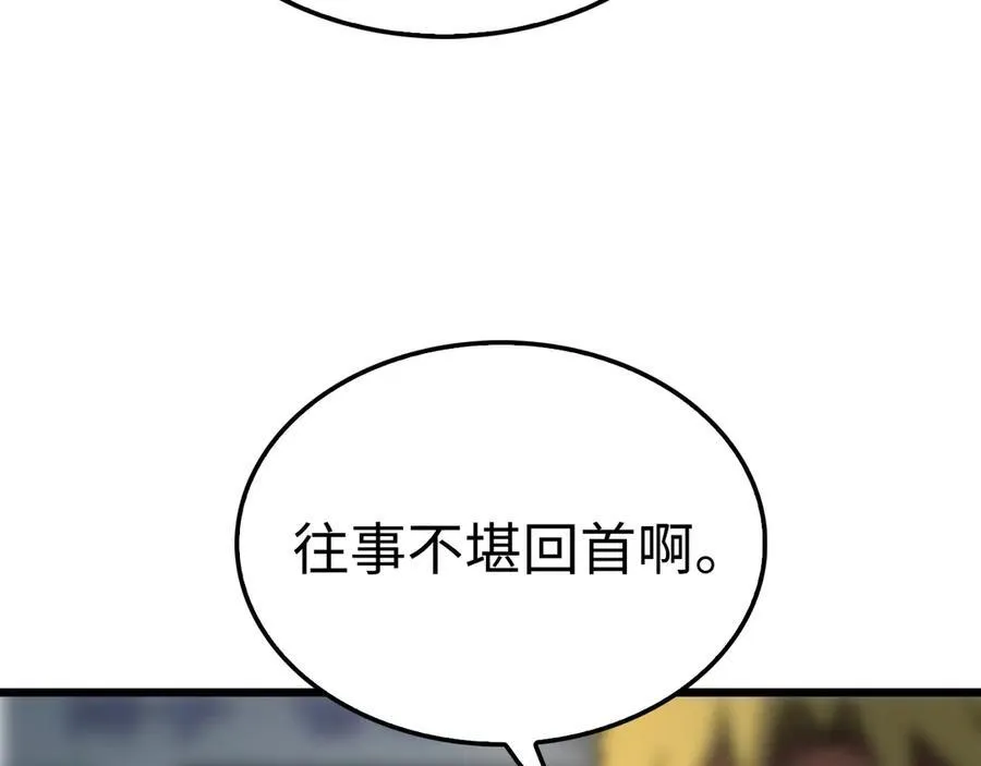 第9话 有挂有钱还任性174