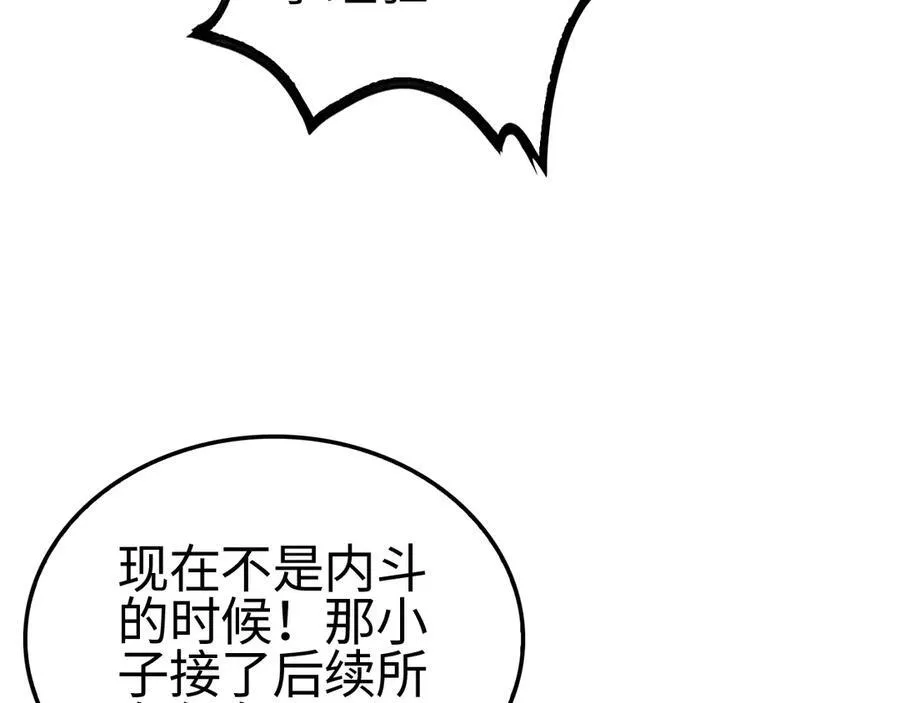 第11话 跟我玩儿？46