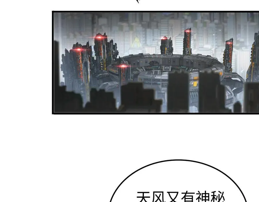 第14话 抢怪？得讨个说法！111