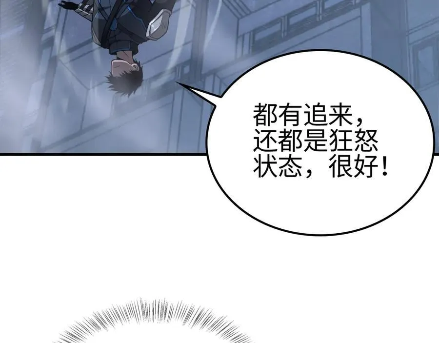 第10话 借刀杀人！182