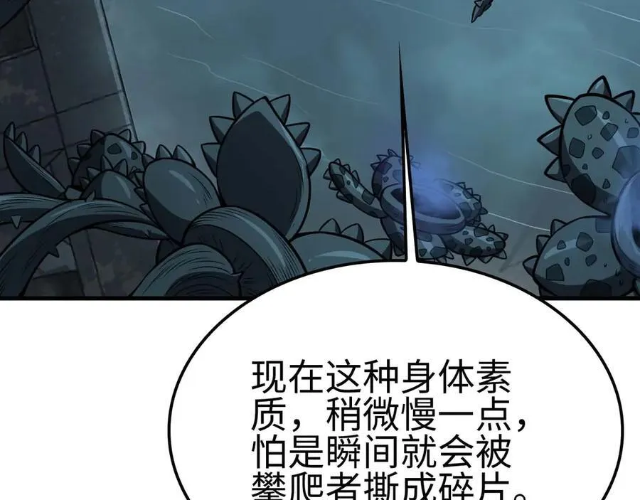 第8话 紧急事态！9