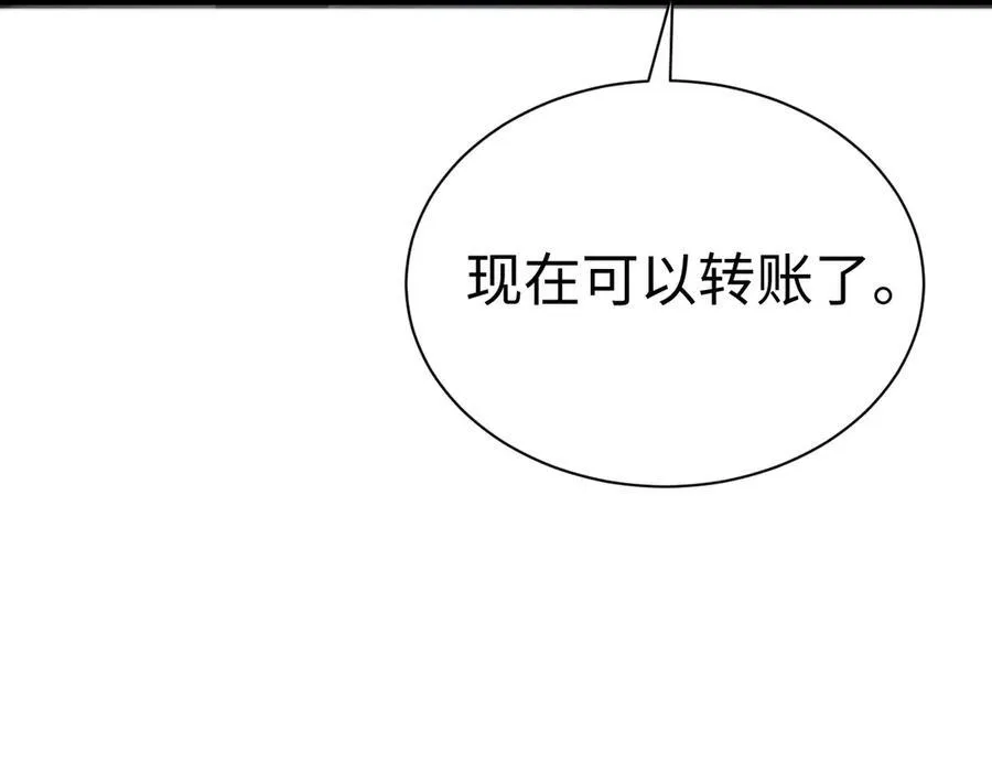 第9话 有挂有钱还任性91