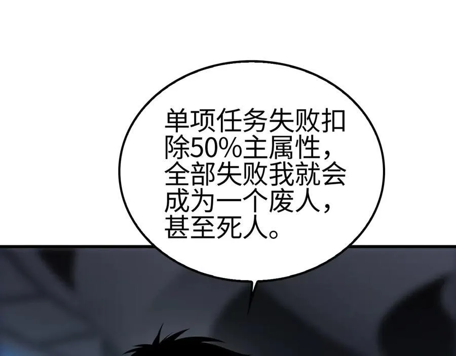 第12话 进阶！进阶！141