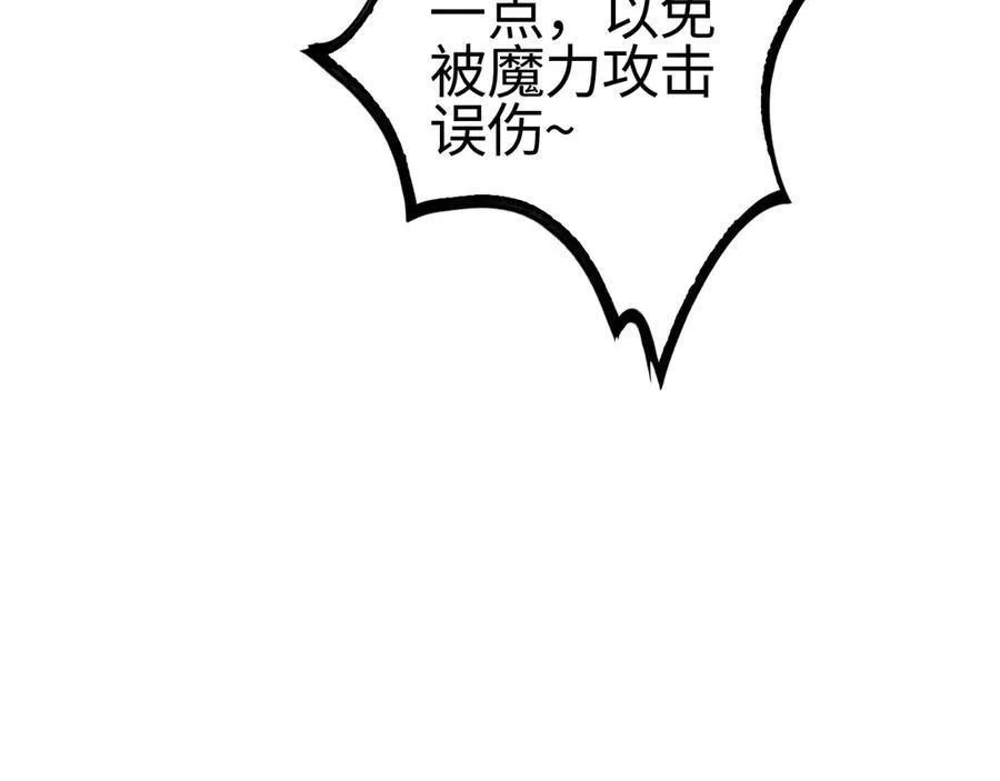 第10话 借刀杀人！74