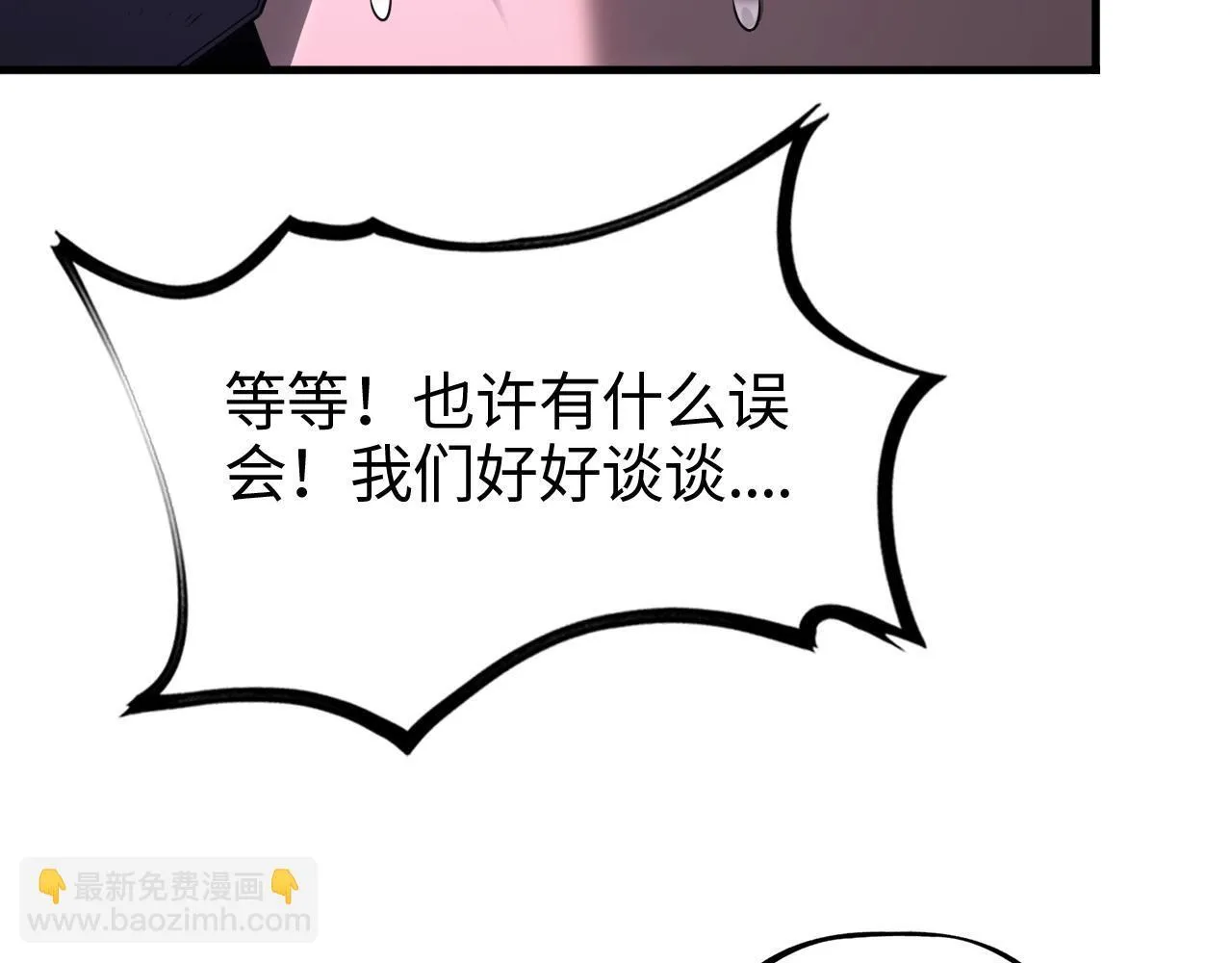 第1话 末日重生，剑神归来314