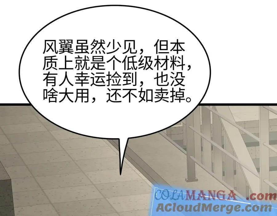 第14话 抢怪？得讨个说法！128