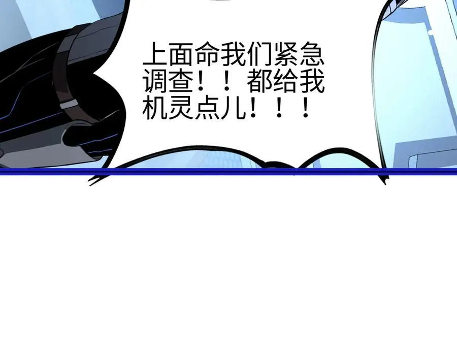 第12话 进阶！进阶！177