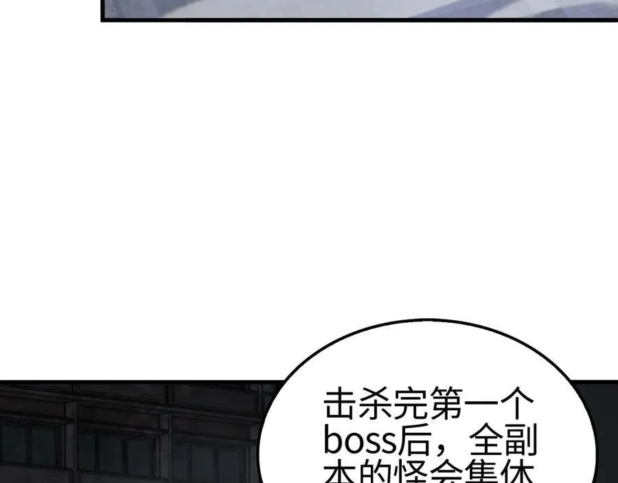 第10话 借刀杀人！51