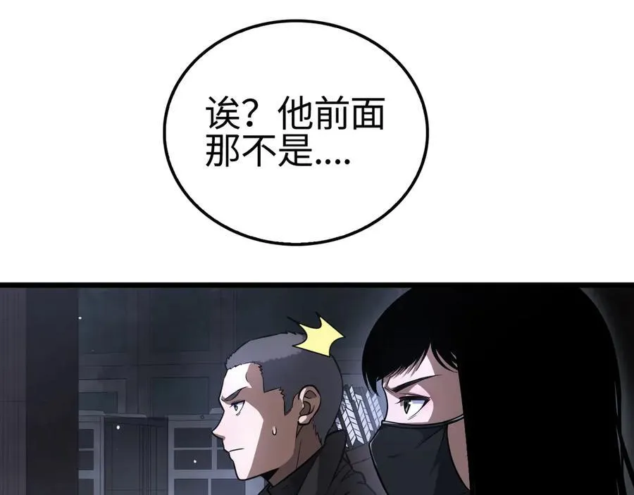 第10话 借刀杀人！17