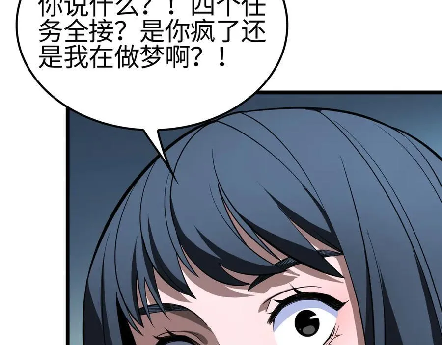第12话 进阶！进阶！133
