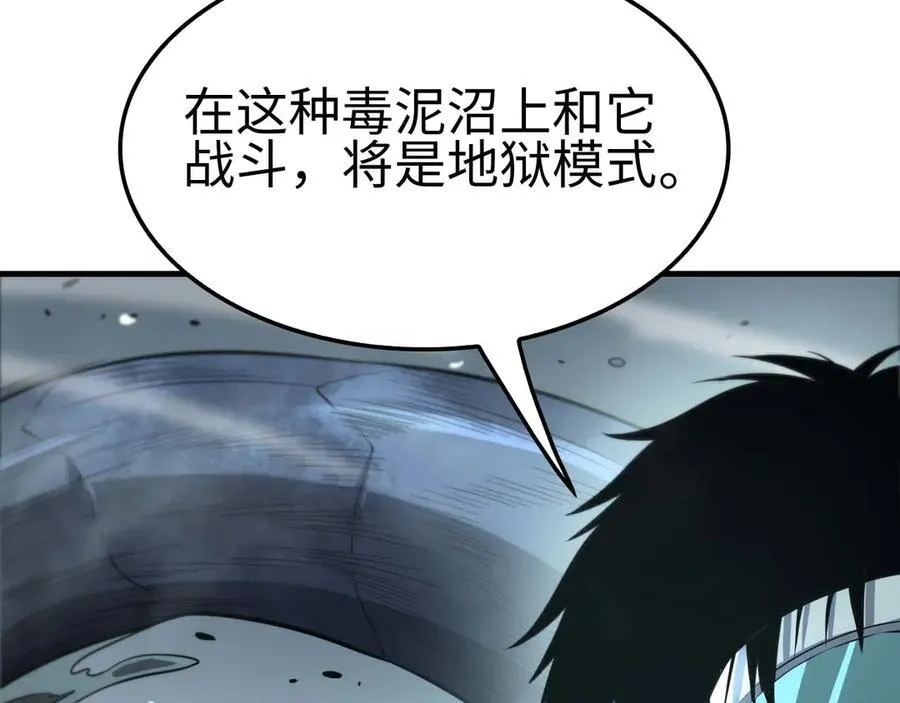 第7话 闯入无人区170