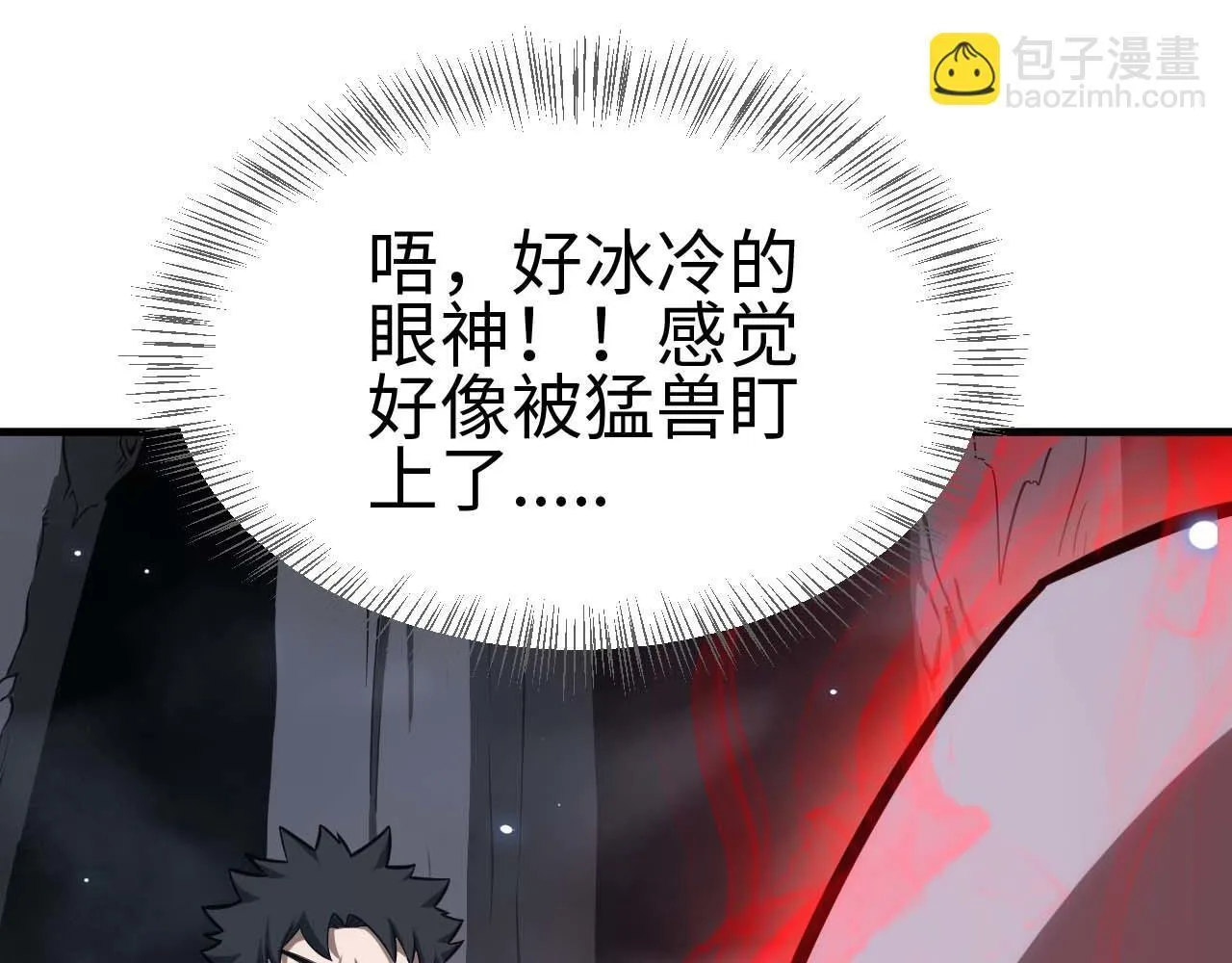 第5话 猎杀开始140