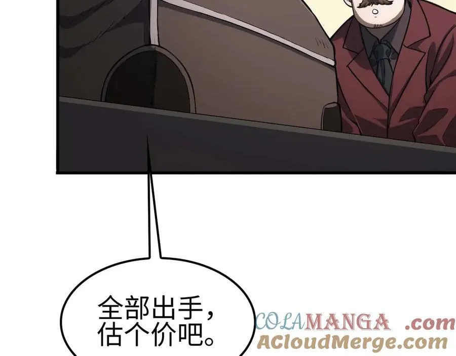 第7话 闯入无人区16