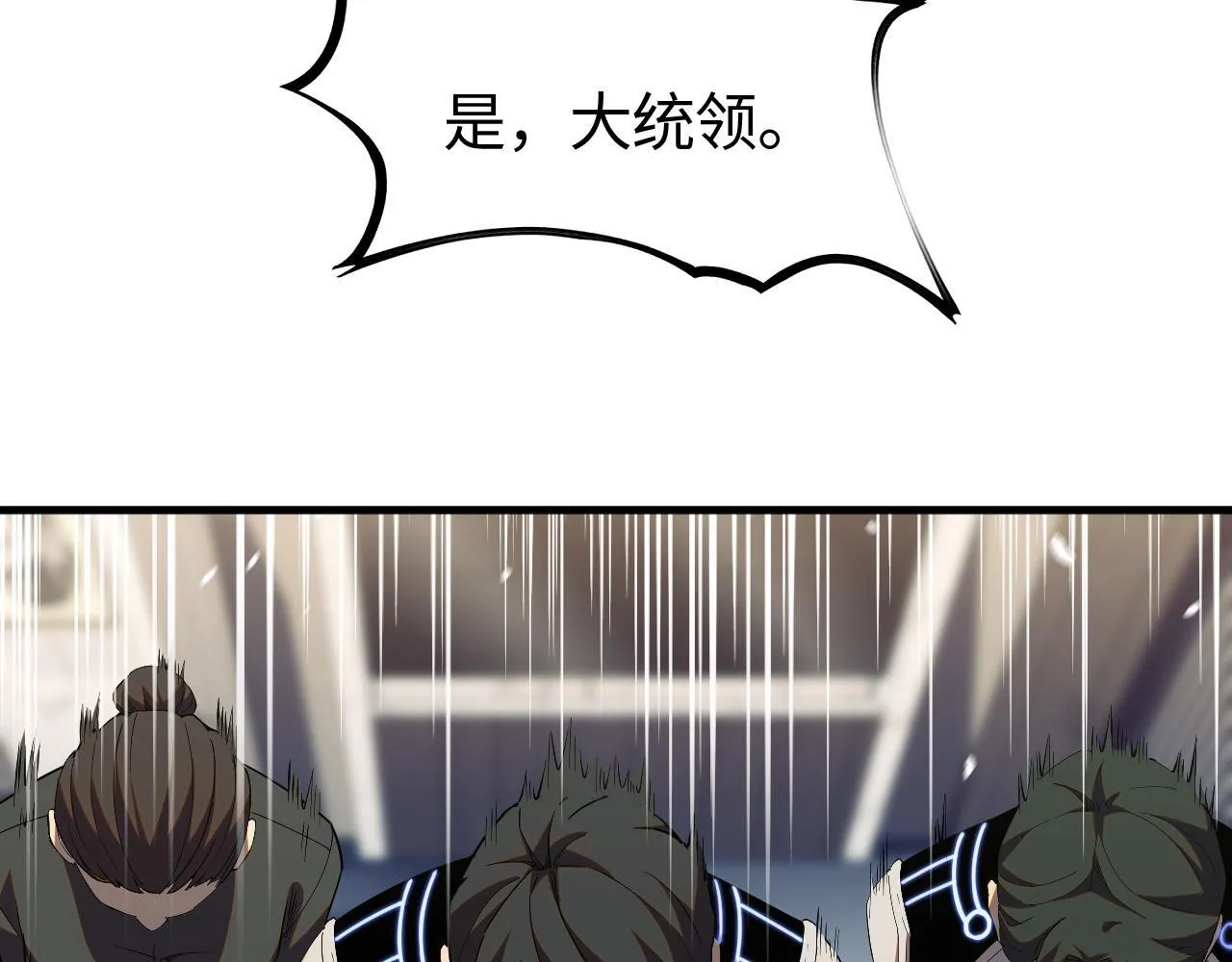 第3话 测试副本67
