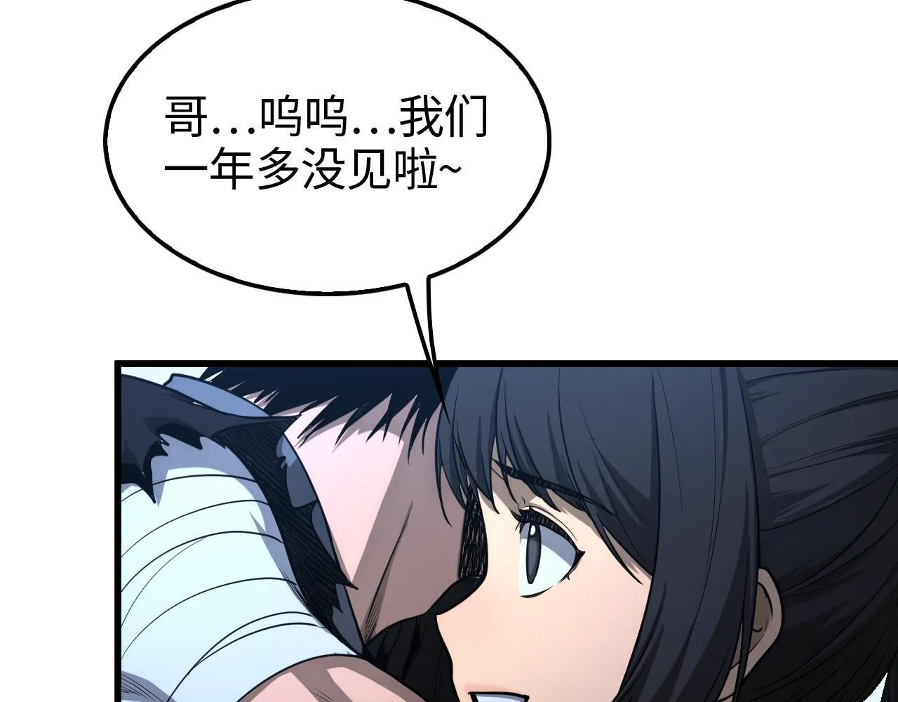 第3话 测试副本95