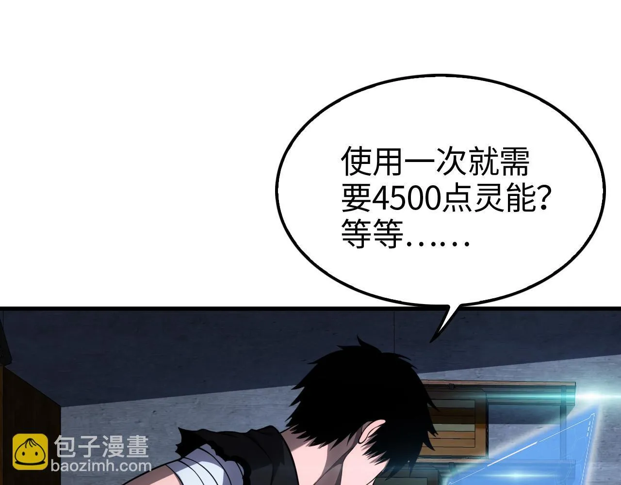 第3话 测试副本159